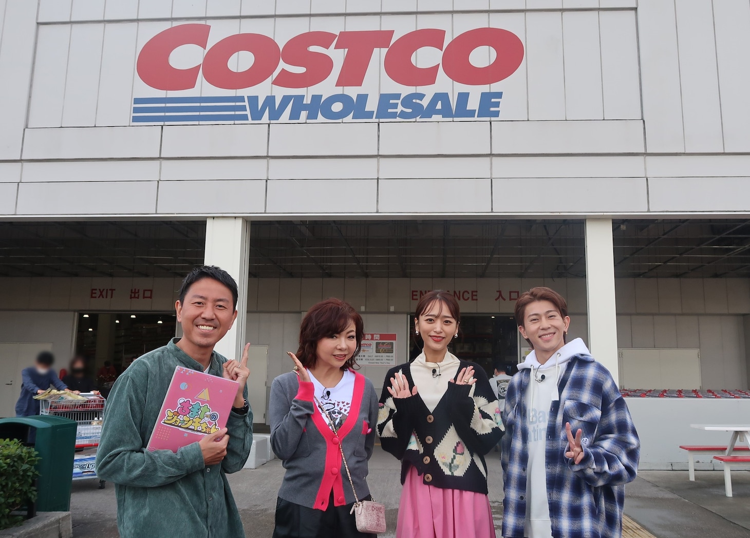 左から福田充徳（チュートリアル）、モモコ（ハイヒール）、近藤千尋、末澤誠也（Aぇ! group）。