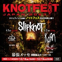 「KNOTFEST JAPAN 2023」告知ビジュアル