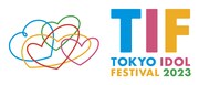 「TOKYO IDOL FESTIVAL 2023」ロゴ