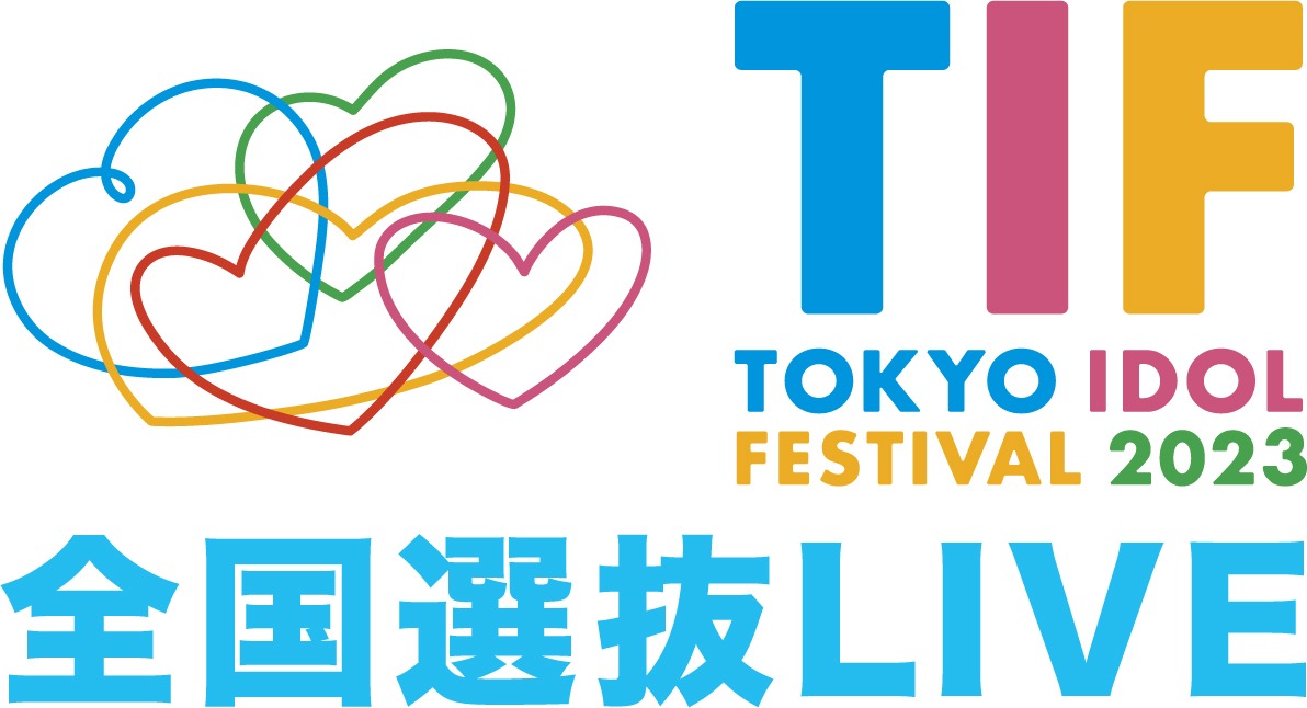 「TIF2023全国選抜LIVE」ロゴ