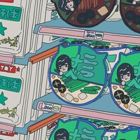 ずっと真夜中でいいのに。「綺羅キラー（feat. Mori Calliope）」配信ジャケット