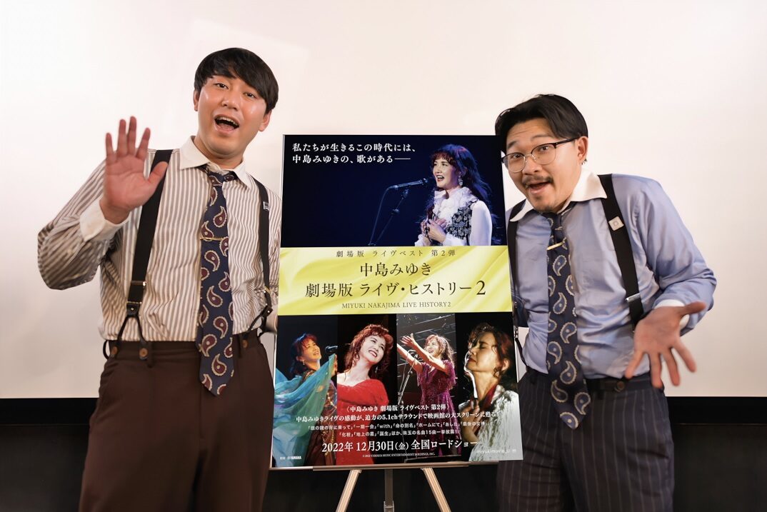 オズワルド 中島みゆき劇場ライブ作品に感動 全世界の人が聴くべき 動画あり 音楽ナタリー
