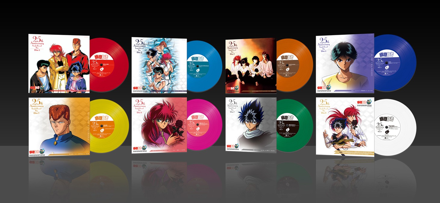 「30周年記念『幽☆遊☆白書 25th Anniversary Single Record Box』アンコールプレス【カラー盤】」商品画像