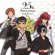 「幽☆遊☆白書 25th Anniversary Single Record Box」ジャケット