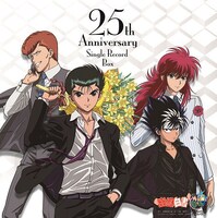「幽☆遊☆白書 25th Anniversary Single Record Box」ジャケット
