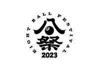 「EIGHT BALL FESTIVAL 2023」ロゴ