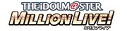 「アイドルマスター ミリオンライブ！」ロゴ