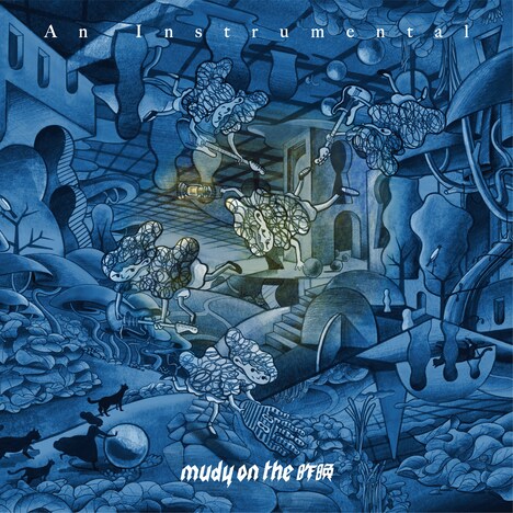 mudy on the 昨晩「An Instrumental」ジャケット
