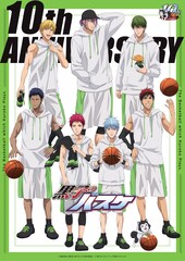 GRANRODEOと小野賢章による「黒子のバスケ」アニメ10周年記念ソングCD発売日決定