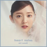 鈴木愛理「heart notes」配信ジャケット