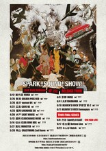 「SPARK!!SOUND!!SHOW!! TOUR 音樂」フライヤー