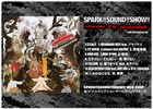 SPARK!!SOUND!!SHOW!!ニューアルバムにSANABA高岩遼、Dizzy Sunfistあやぺた参加の新曲