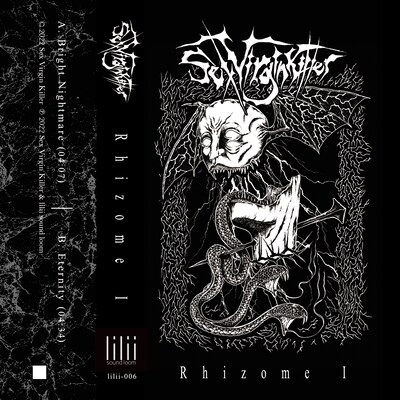 Sex Virgin Killer「Rhizome Ⅰ」カセット版アートワーク