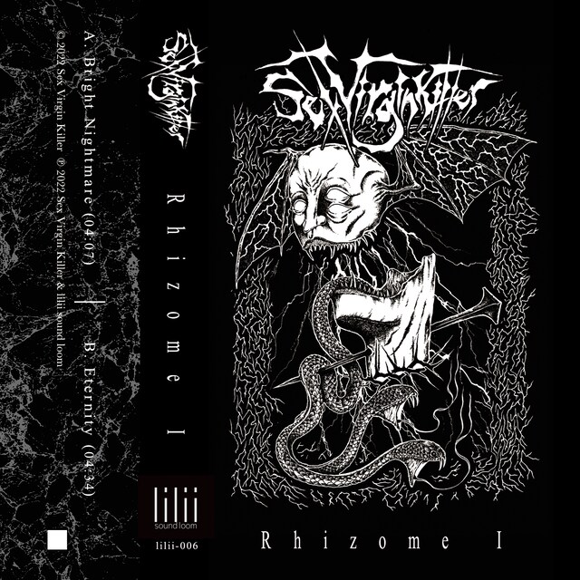 Sex Virgin Killer「Rhizome Ⅰ」カセット版アートワーク
