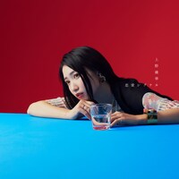 上野優華「恋愛シグナル」通常盤ジャケット