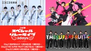 「つば男スペシャルリレーライブ3days -Thank you 2022-」告知ビジュアル