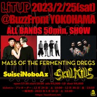 「Lit up - BuzzFront KOKERAOTOSHI -」告知ビジュアル