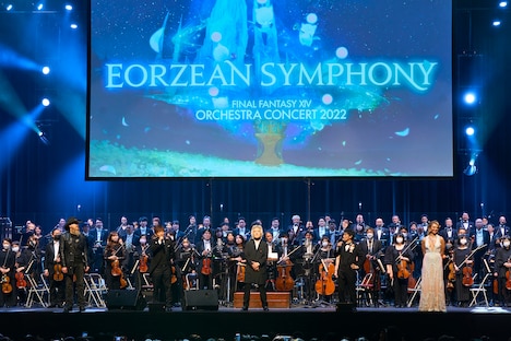 「FINAL FANTASY XIV ORCHESTRA CONCERT 2022 -Eorzean Symphony-」の様子。（写真提供：スクウェア・エニックス）