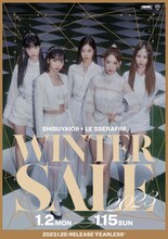 「SHIBUYA109 × LE SSERAFIM WINTER SALE 2023」ビジュアル  (c)(P)&(C) SOURCE MUSIC