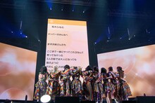 「私立恵比寿中学 柏木ひなた卒業式『smile for you』」の様子。