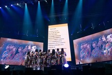 「私立恵比寿中学 柏木ひなた卒業式『smile for you』」の様子。