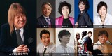 「ムッシュかまやつトリビュート for 七回忌」の出演アーティスト一覧。