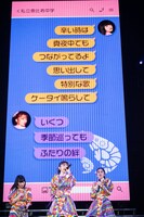 「約束」を歌うエビ中。