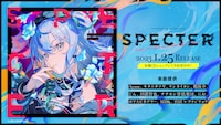 星街すいせい「Specter」告知ビジュアル