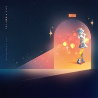 星街すいせい「ソワレ」配信ジャケット