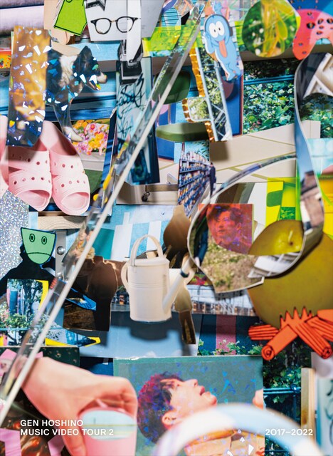 星野源「MUSIC VIDEO TOUR 2 2017-2022」ジャケット