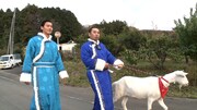 「ヤギと大悟」より。(c)テレビ東京