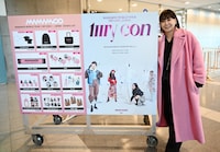 会場の幕張メッセに到着！ コートのピンクが偶然にもポスターとベストマッチ。