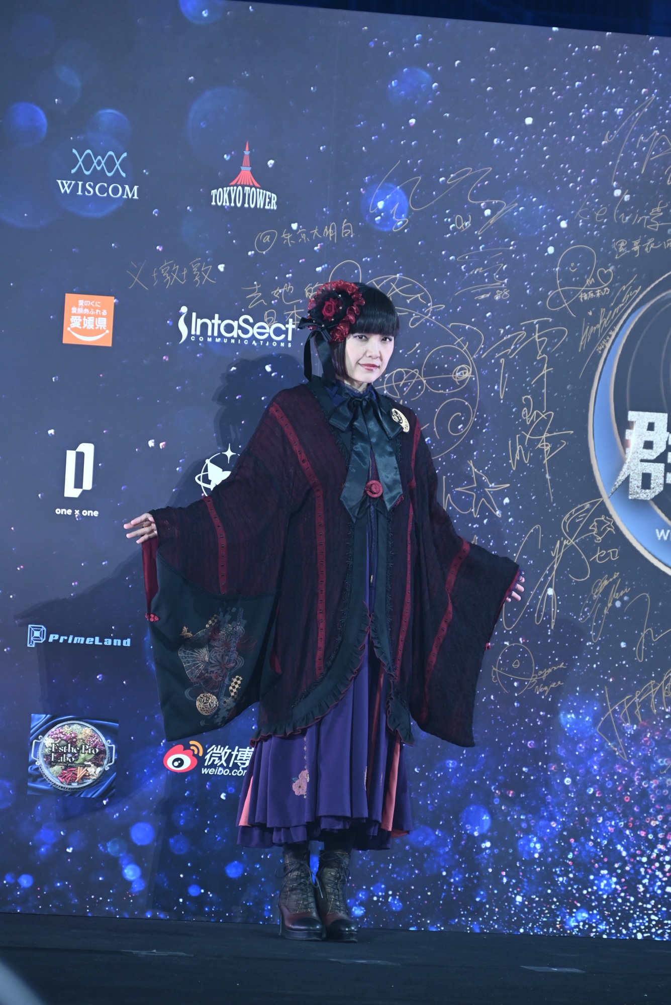 小林未郁