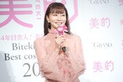 「美的ベストコスメ大賞 発表・贈賞式」ゲストの石井美保。