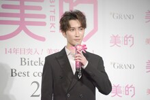 美容について語る渡辺翔太（Snow Man）。