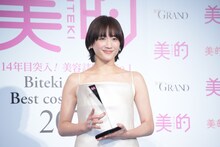 「2022 美的 ベストビューティウーマン」に選ばれた綾瀬はるか。