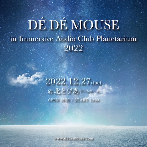 「DÉ DÉ MOUSE in Immersive Audio Club Planetarium 2022」フライヤー