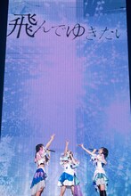 「私立恵比寿中学 New Style 大学芸会～run in our ebichu family～」の様子。