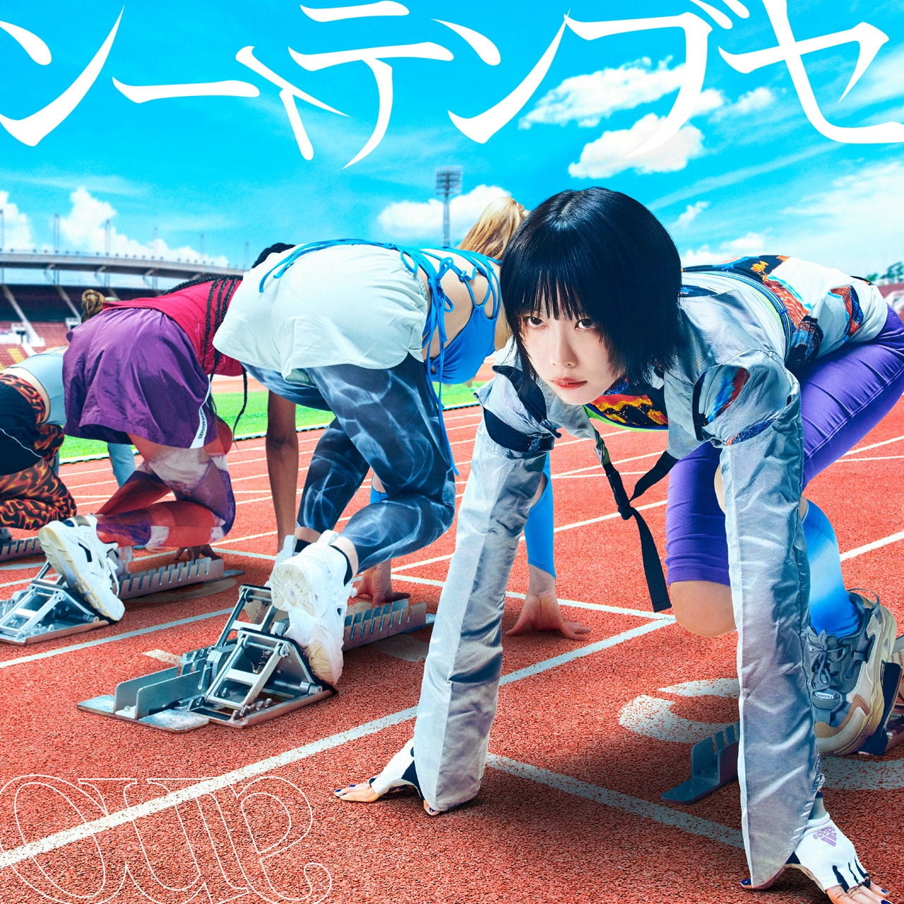 ano「ンーィテンブセ」配信ジャケット