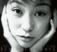 かの香織「CAOLI CANO COLLECTION～BEAUTIFUL DAYS～」ジャケット