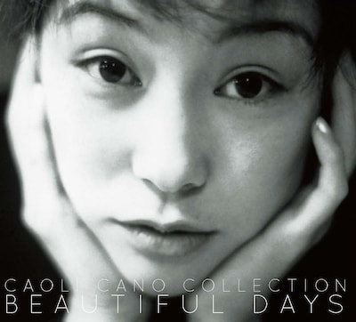 かの香織「CAOLI CANO COLLECTION～BEAUTIFUL DAYS～」ジャケット