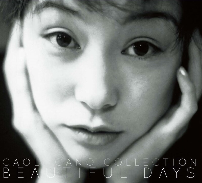 かの香織「CAOLI CANO COLLECTION～BEAUTIFUL DAYS～」ジャケット