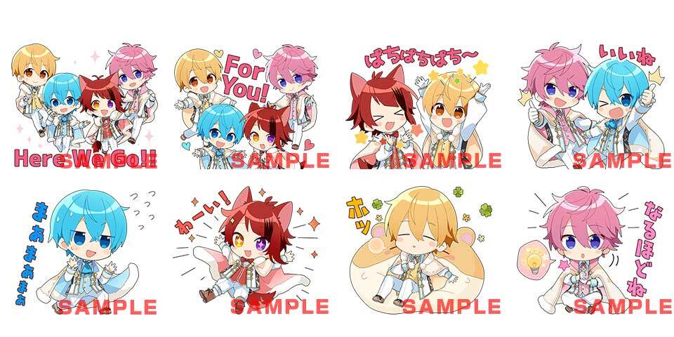 すとぷりのLINEスタンプ。