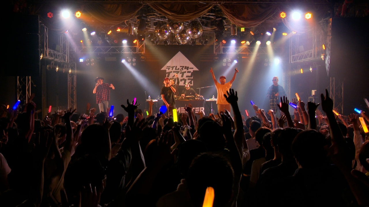 スチャダラパー×RHYMESTERのライブ映像配信、桃鉄で負けたスチャダラパーが前座