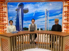 左から増井なぎさ、福澤朗、綾小路翔（氣志團）。