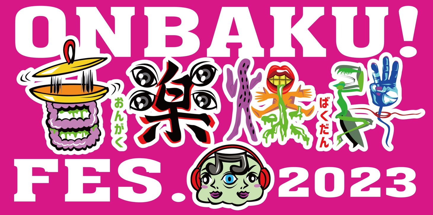 「ONBAKU!FES.2023」ロゴ
