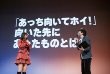 左から稲垣香織（AKB48）、村上純（しずる）。