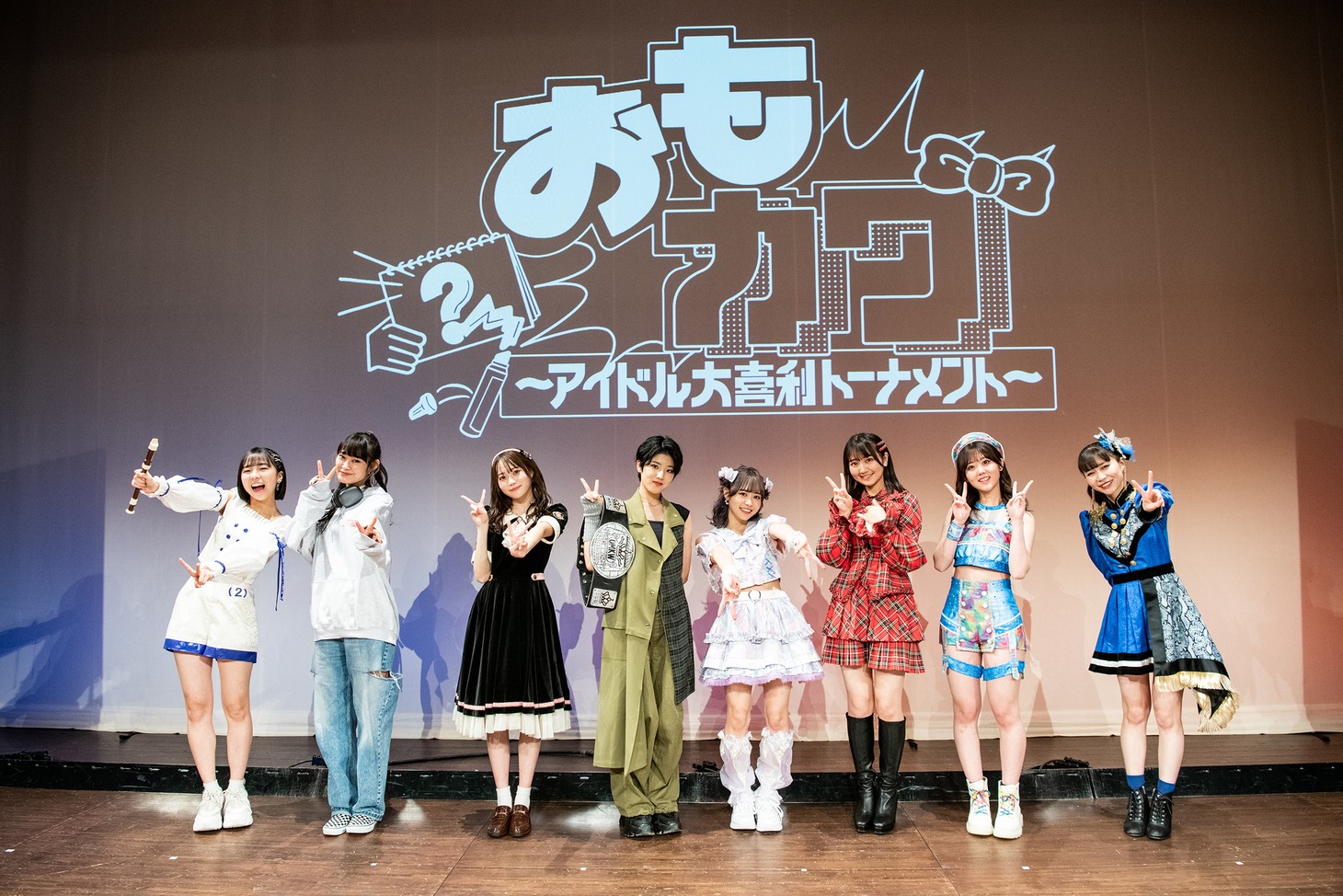 「おもカワ2022～アイドル大喜利シングルトーナメント～」出演者