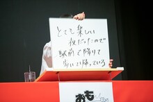 minan（lyrical school）