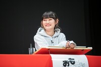 minan（lyrical school）